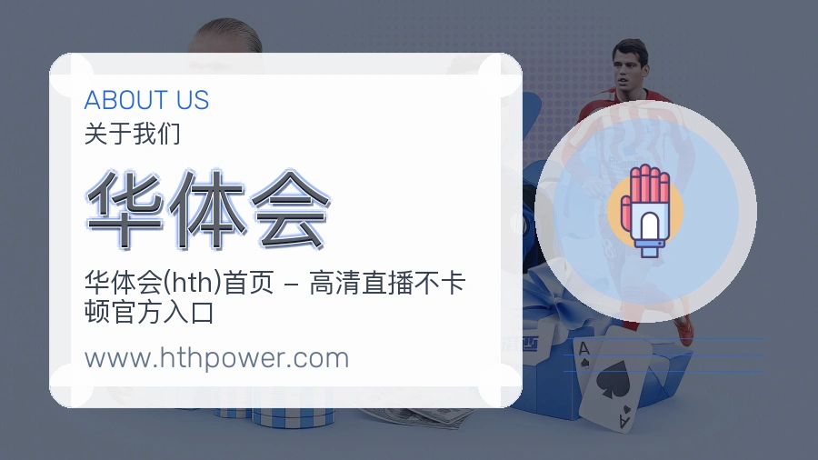 体系概况