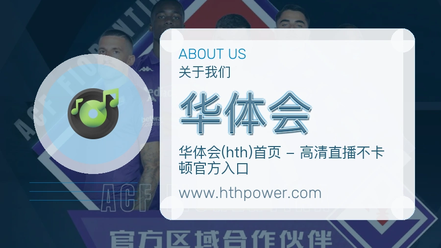 体系执行