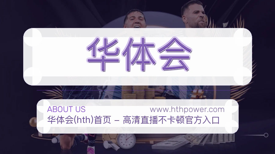 体系成长